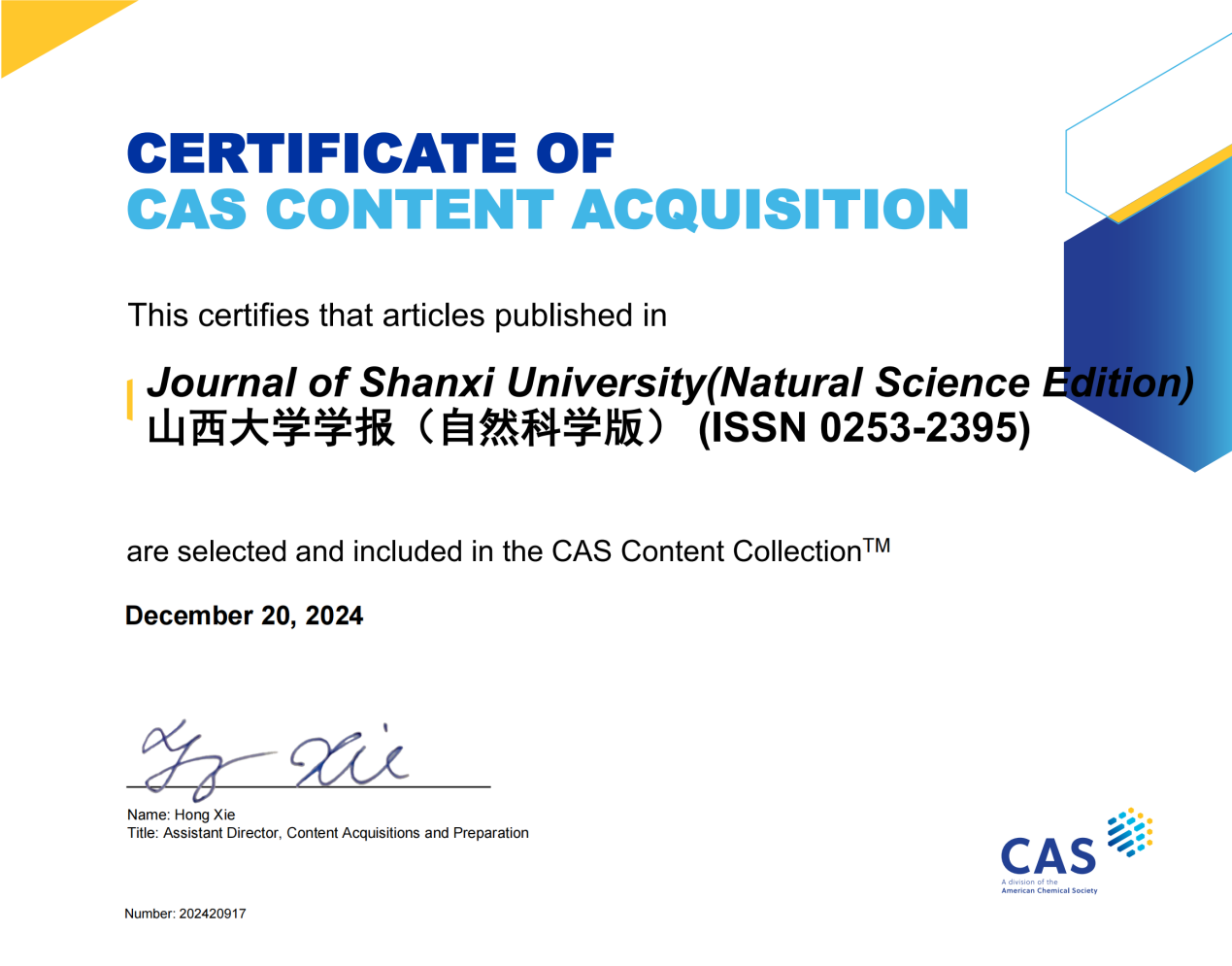 图片1-CAS.png