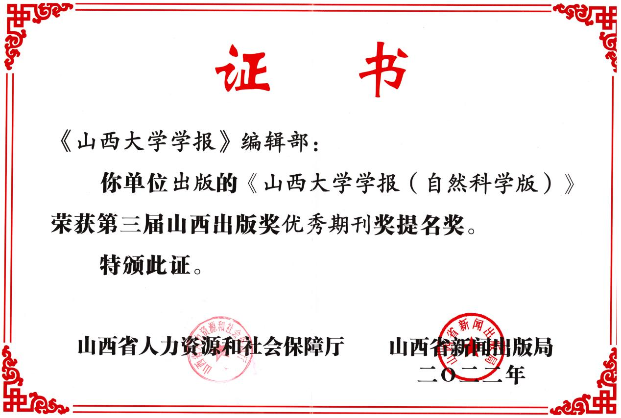 图片1-出版奖.png