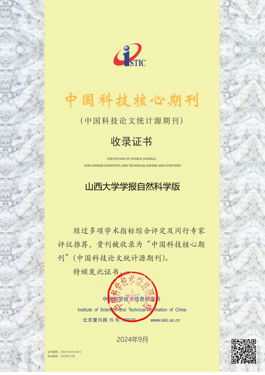 图片1-科技核心.png