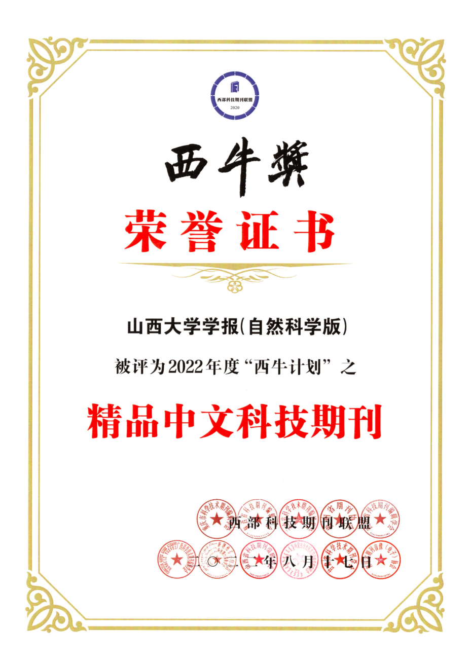 图片1-西牛.png