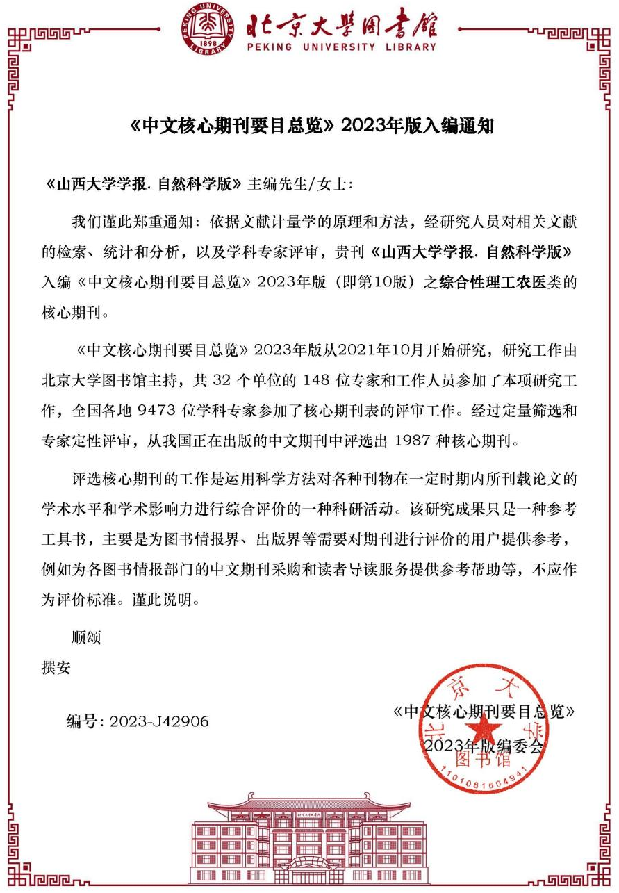 图片1-核心.png